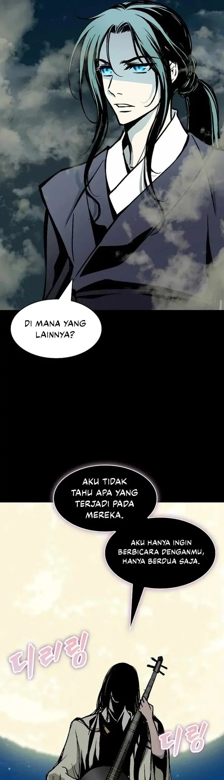 Memoir Of The King Of War Chapter 223 page 3