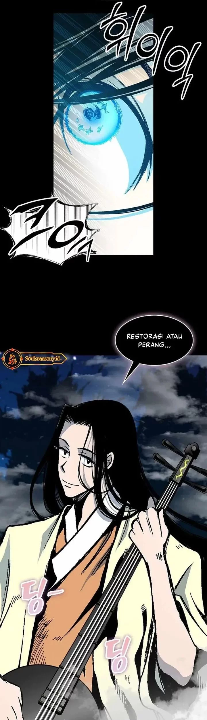 Memoir Of The King Of War Chapter 223 page 15