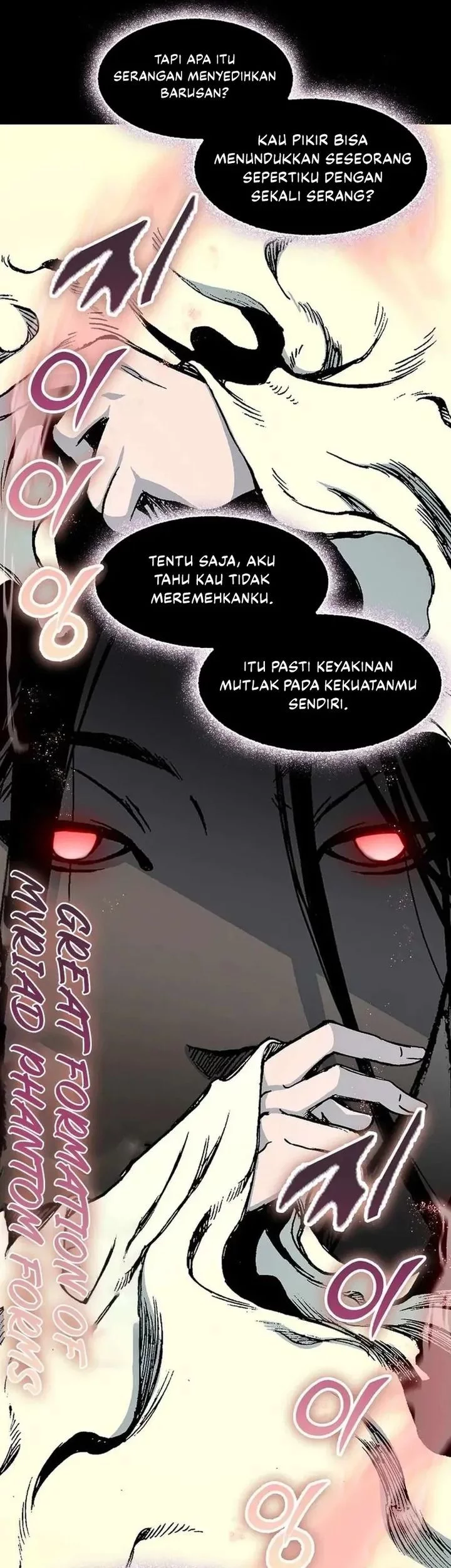Memoir Of The King Of War Chapter 223 page 17