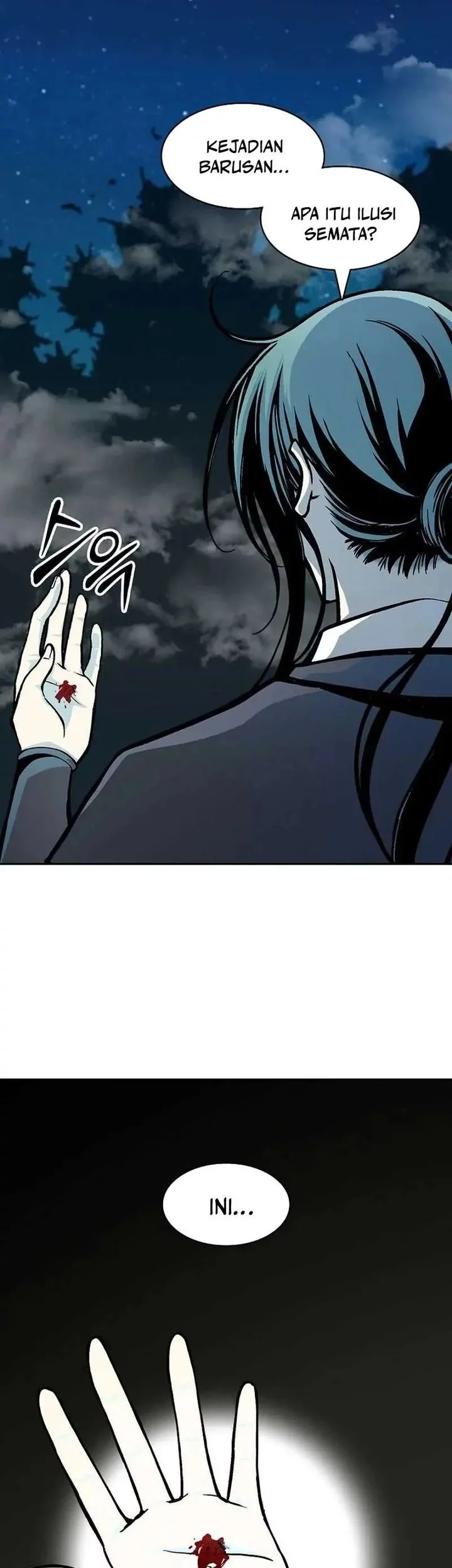 Memoir Of The King Of War Chapter 224 page 20