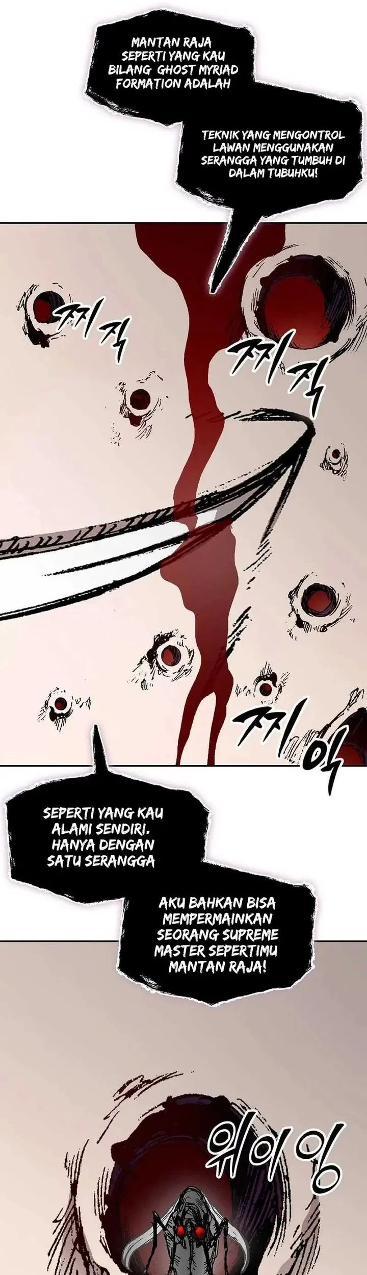 Memoir Of The King Of War Chapter 224 page 49