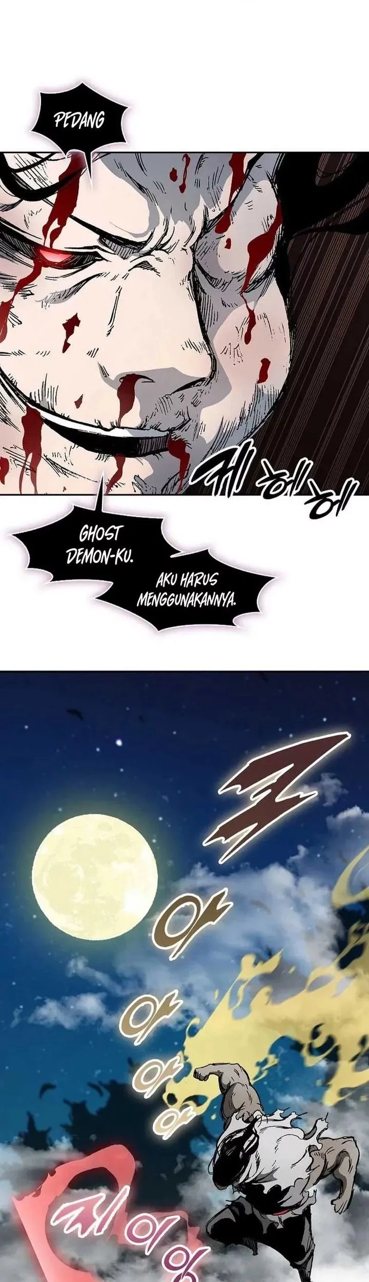 Memoir Of The King Of War Chapter 224 page 75