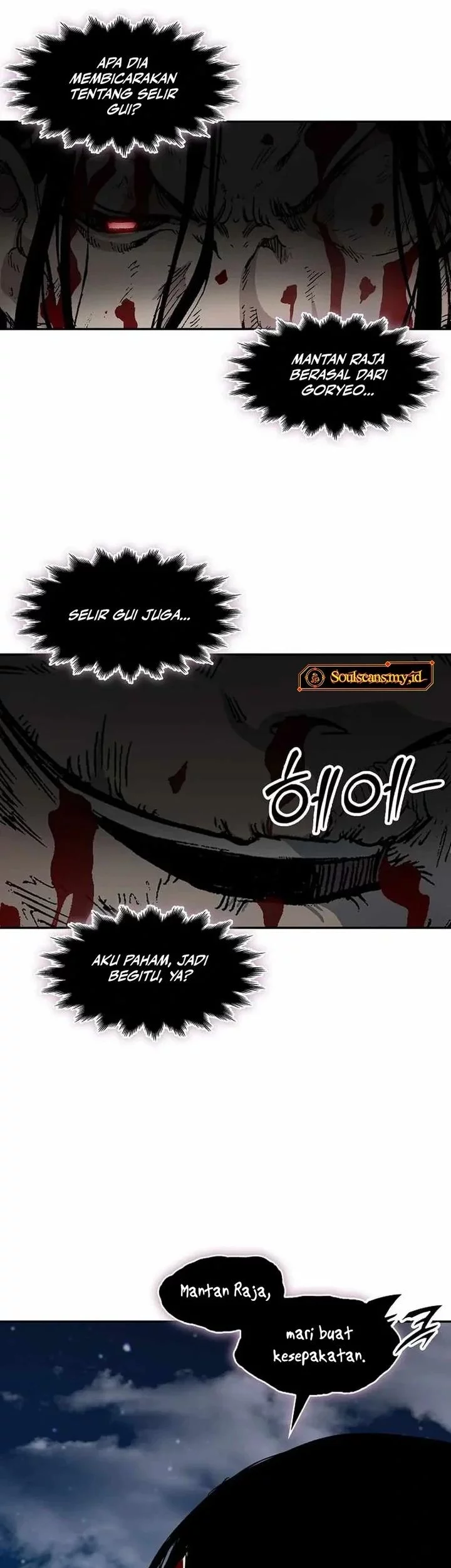 Memoir Of The King Of War Chapter 225 page 69