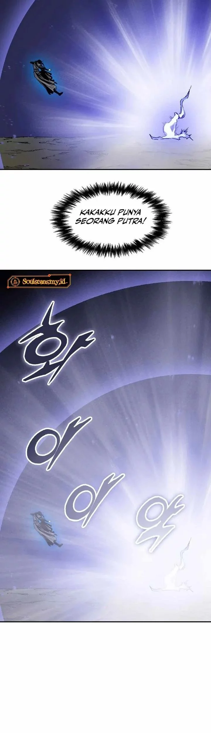 Memoir Of The King Of War Chapter 225 page 79