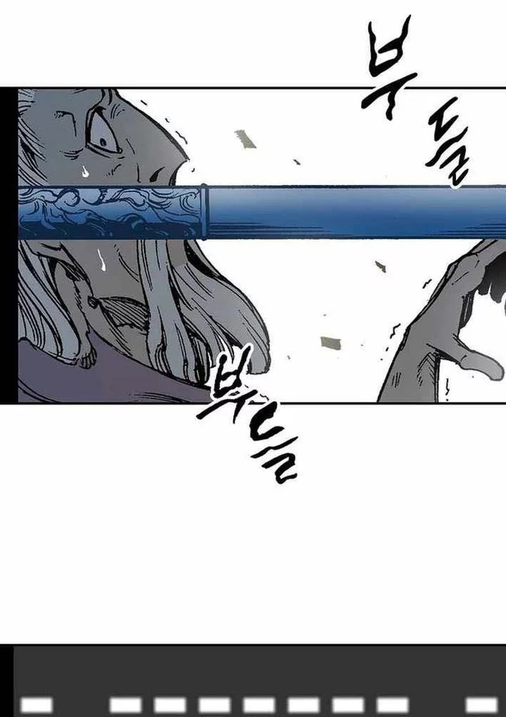 Memoir Of The King Of War Chapter 226 page 76