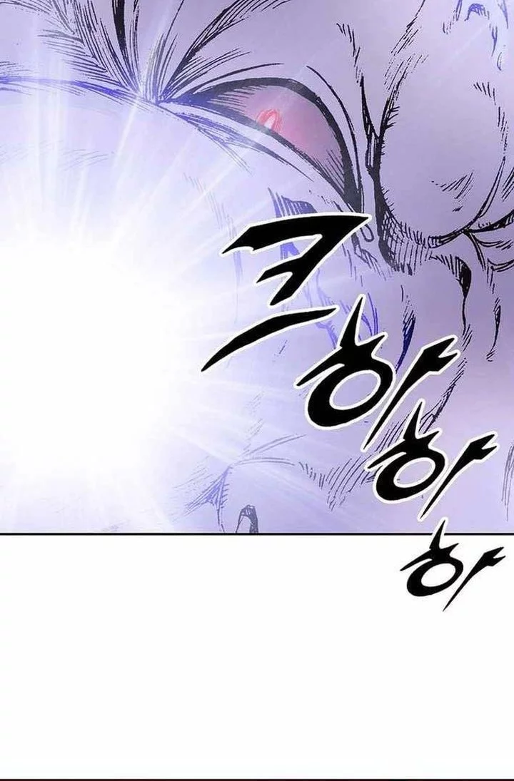 Memoir Of The King Of War Chapter 226 page 6