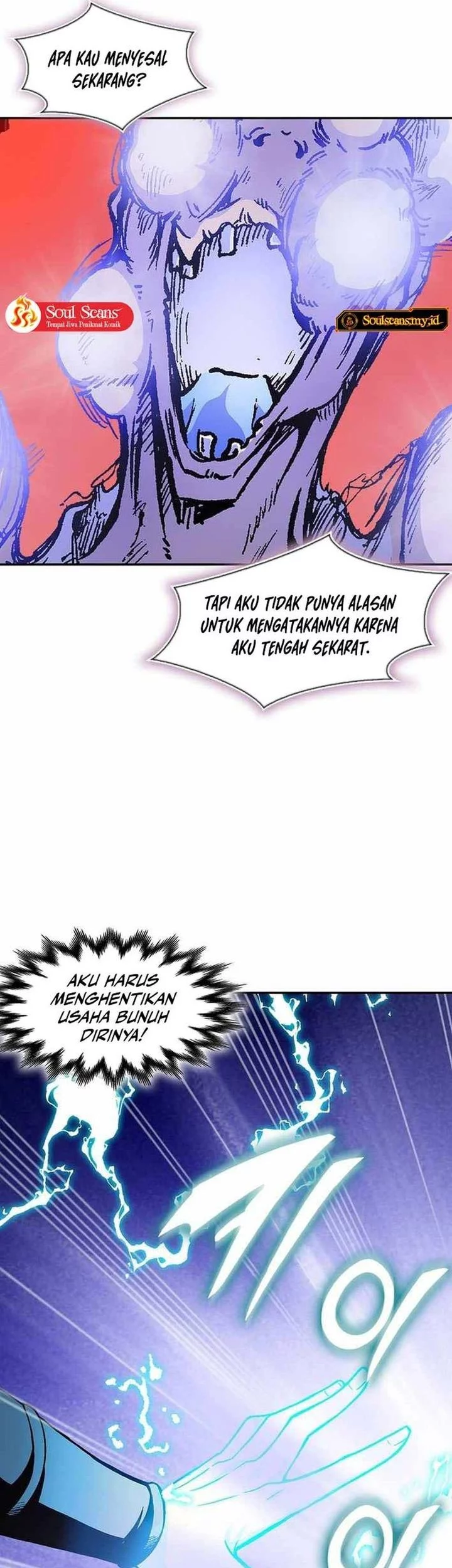Memoir Of The King Of War Chapter 226 page 9