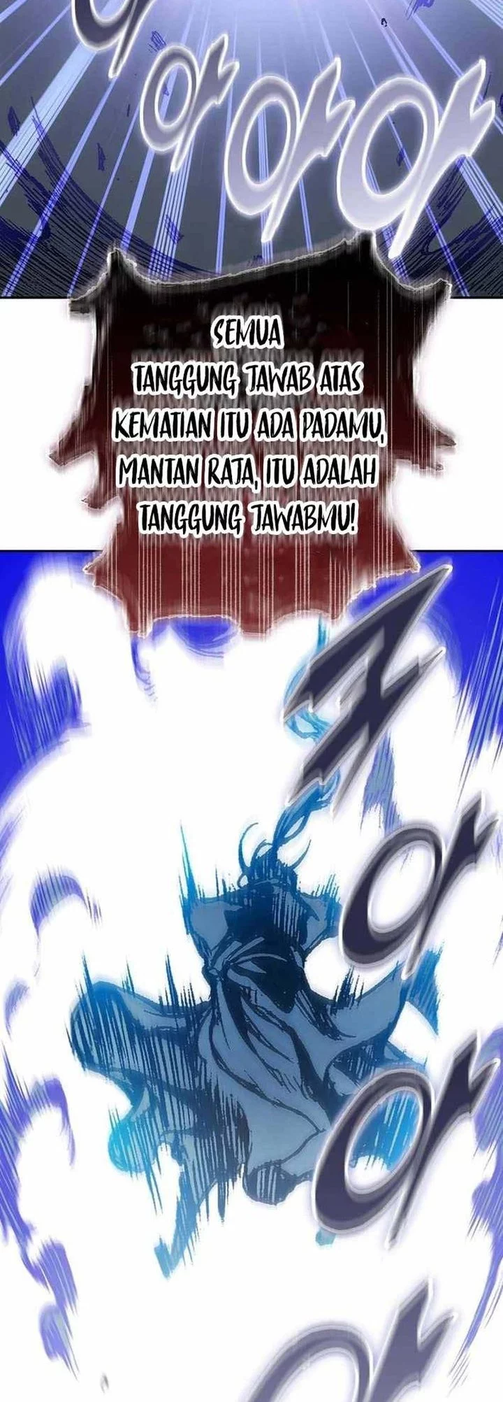Memoir Of The King Of War Chapter 226 page 14