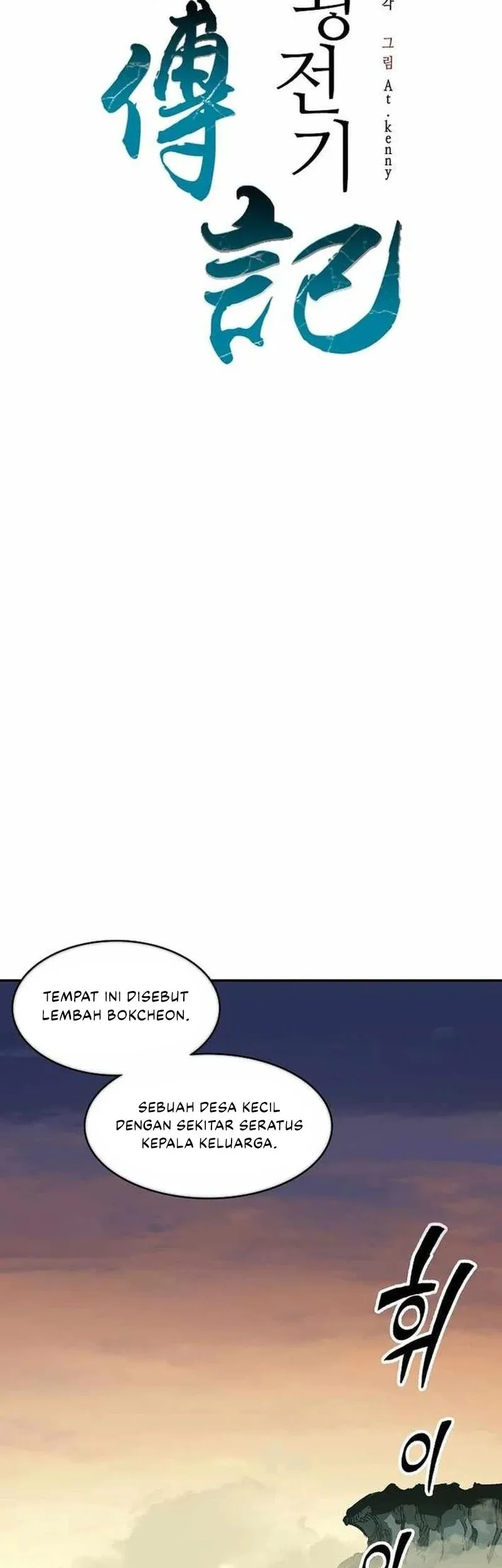 Memoir Of The King Of War Chapter 227 page 42