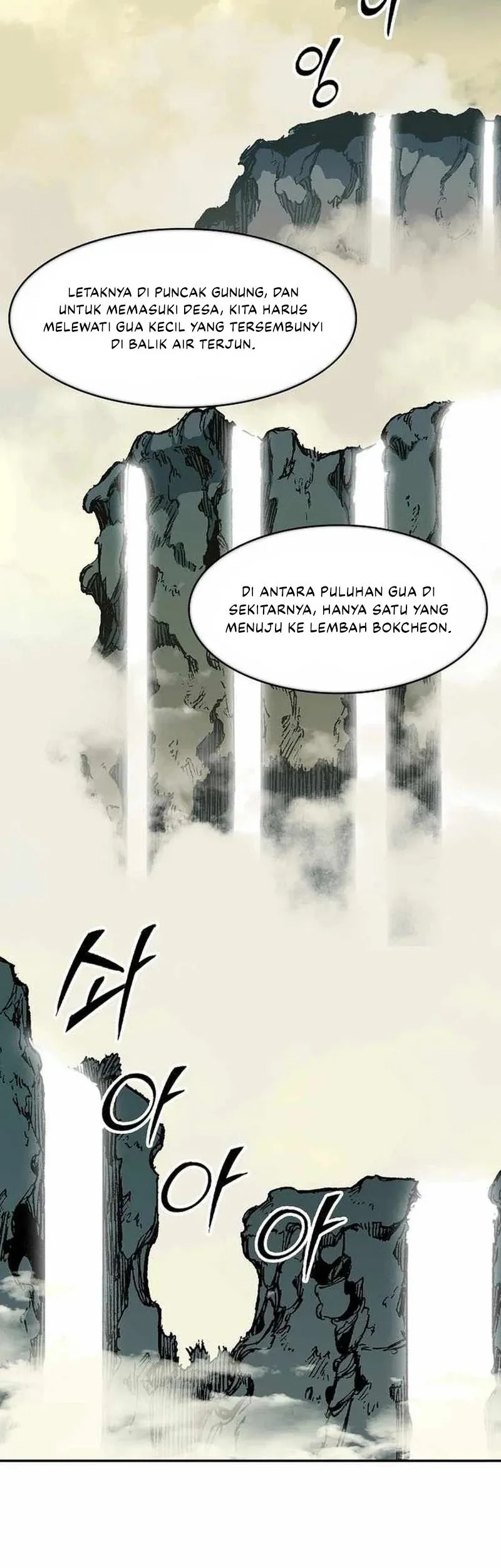 Memoir Of The King Of War Chapter 227 page 43