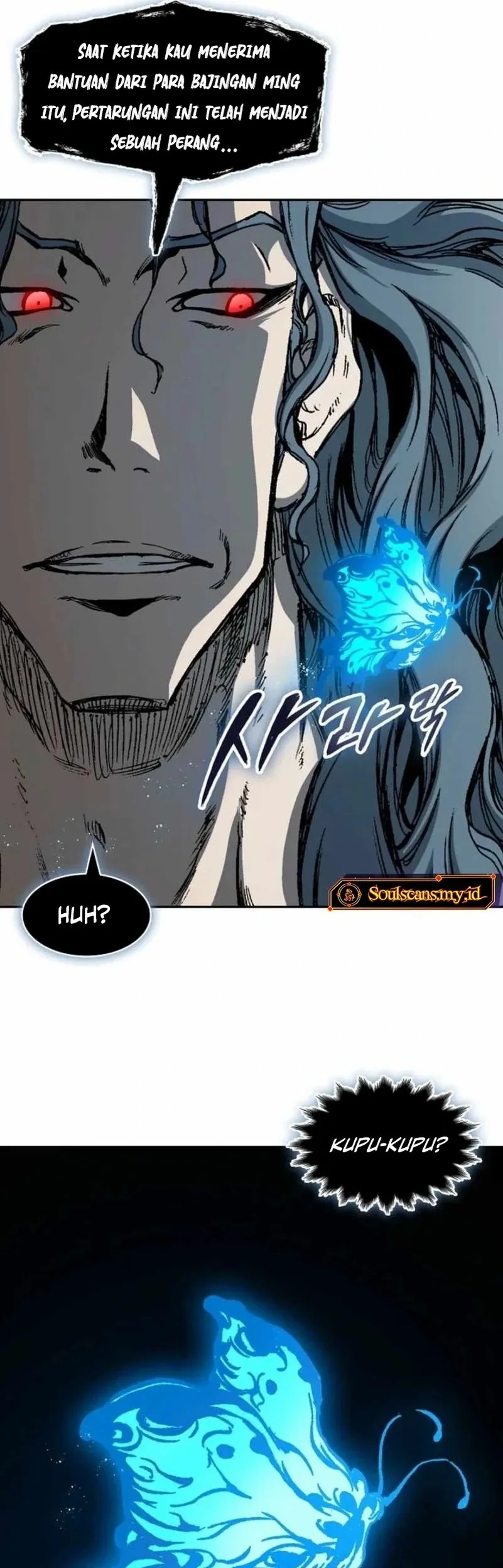 Memoir Of The King Of War Chapter 229 page 25