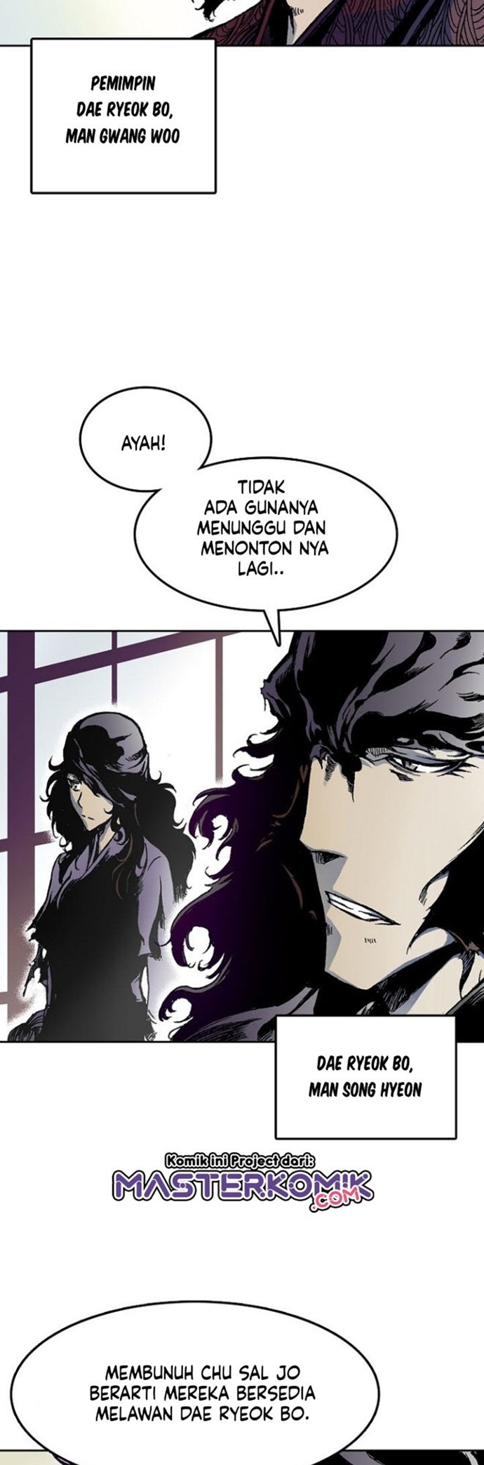 Memoir Of The King Of War Chapter 23 page 12