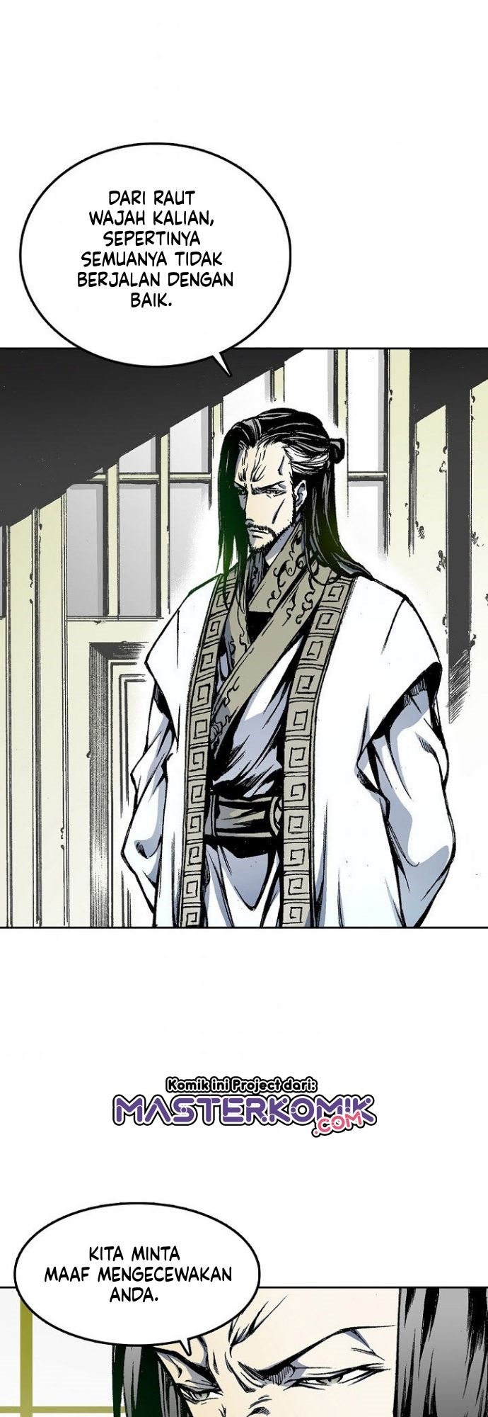Memoir Of The King Of War Chapter 23 page 31