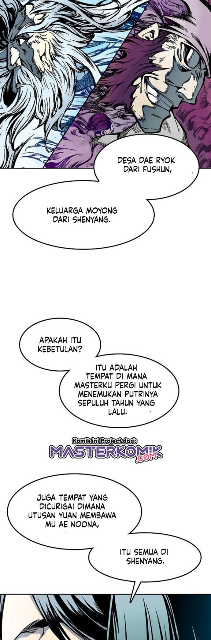 Memoir Of The King Of War Chapter 23 page 6