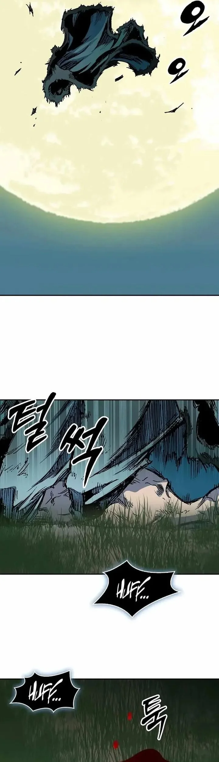 Memoir Of The King Of War Chapter 230 page 70