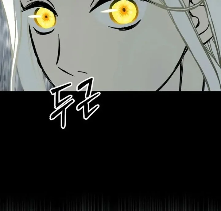 Memoir Of The King Of War Chapter 232 page 63