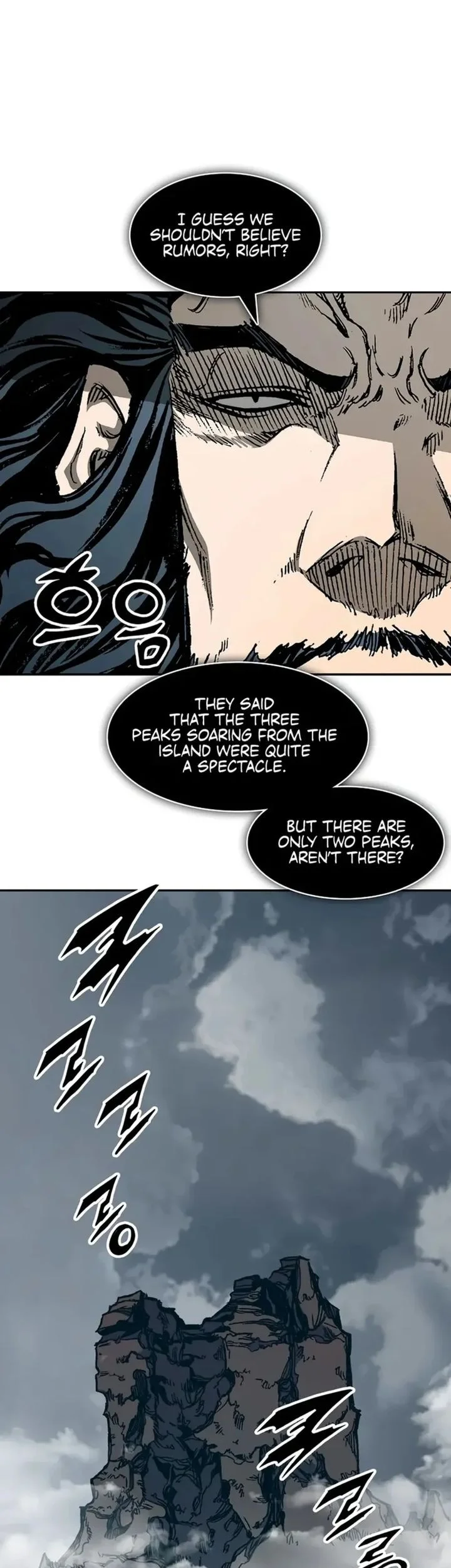 Memoir Of The King Of War Chapter 232 page 72