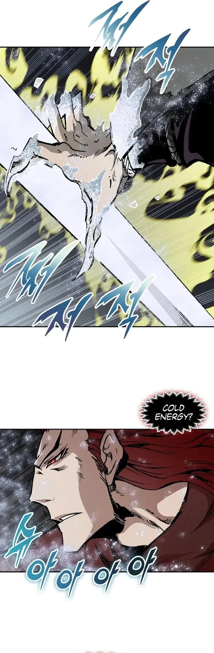 Memoir Of The King Of War Chapter 232 page 9