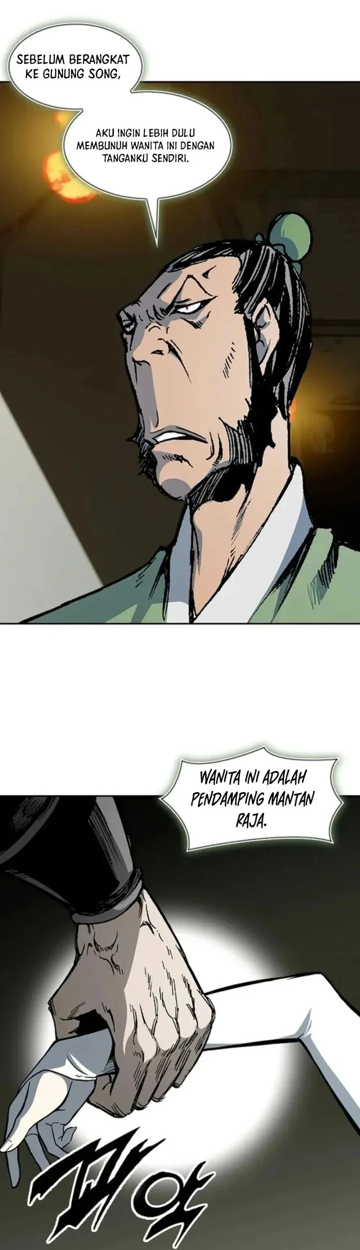 Memoir Of The King Of War Chapter 233 page 3