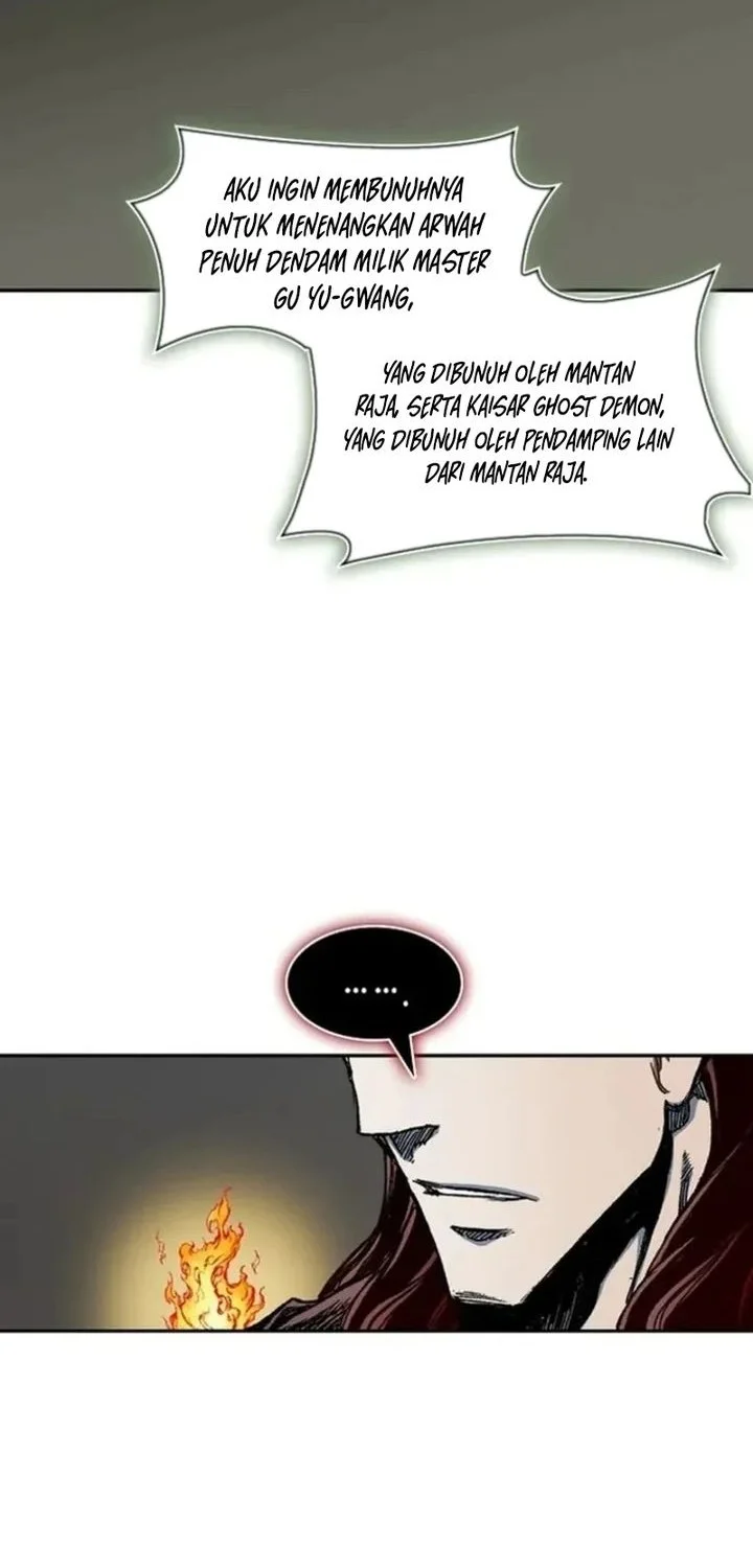 Memoir Of The King Of War Chapter 233 page 4