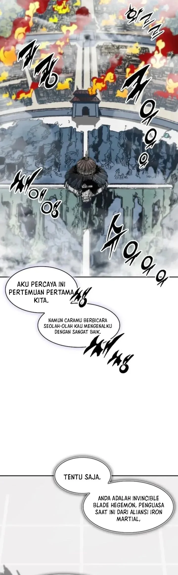 Memoir Of The King Of War Chapter 233 page 73
