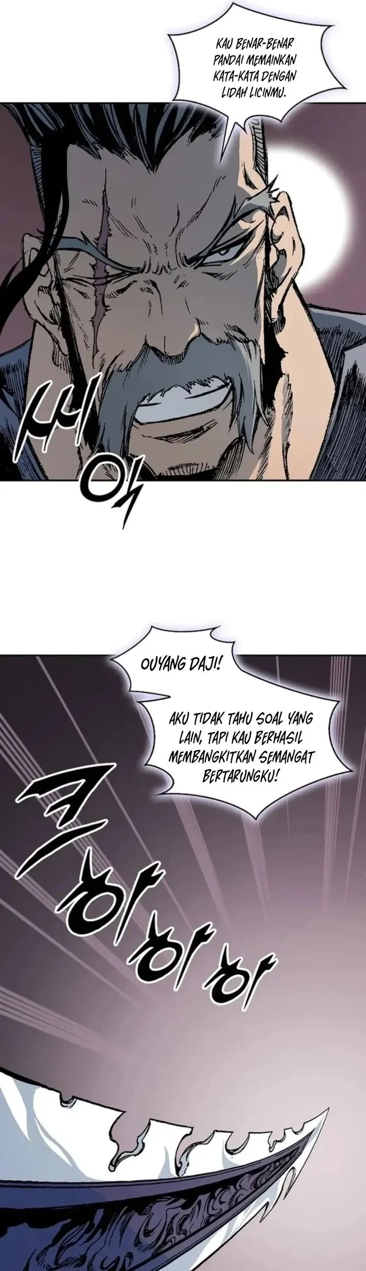 Memoir Of The King Of War Chapter 233 page 82
