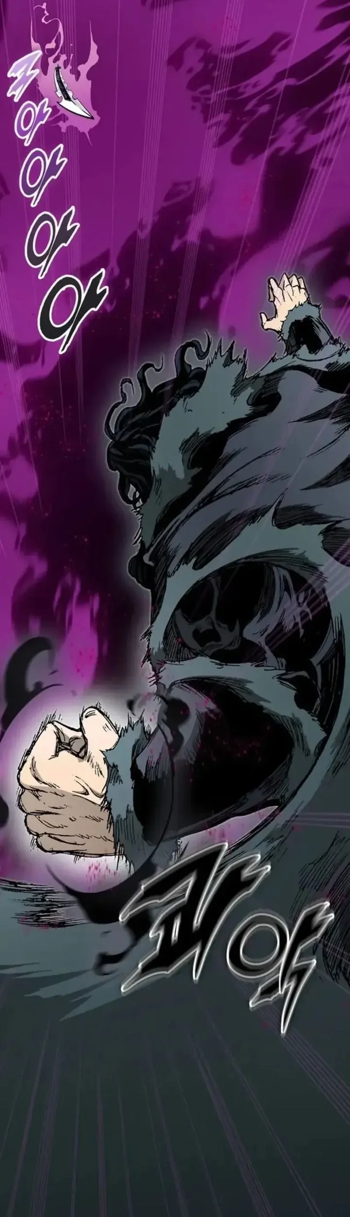 Memoir Of The King Of War Chapter 234 page 37