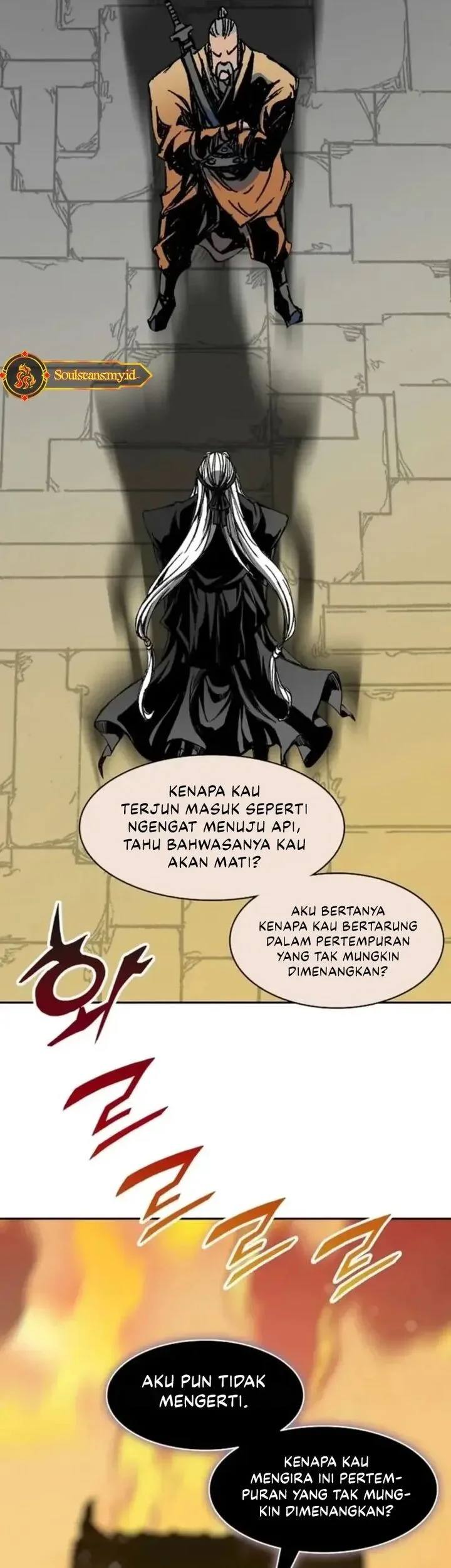 Memoir Of The King Of War Chapter 234 page 77
