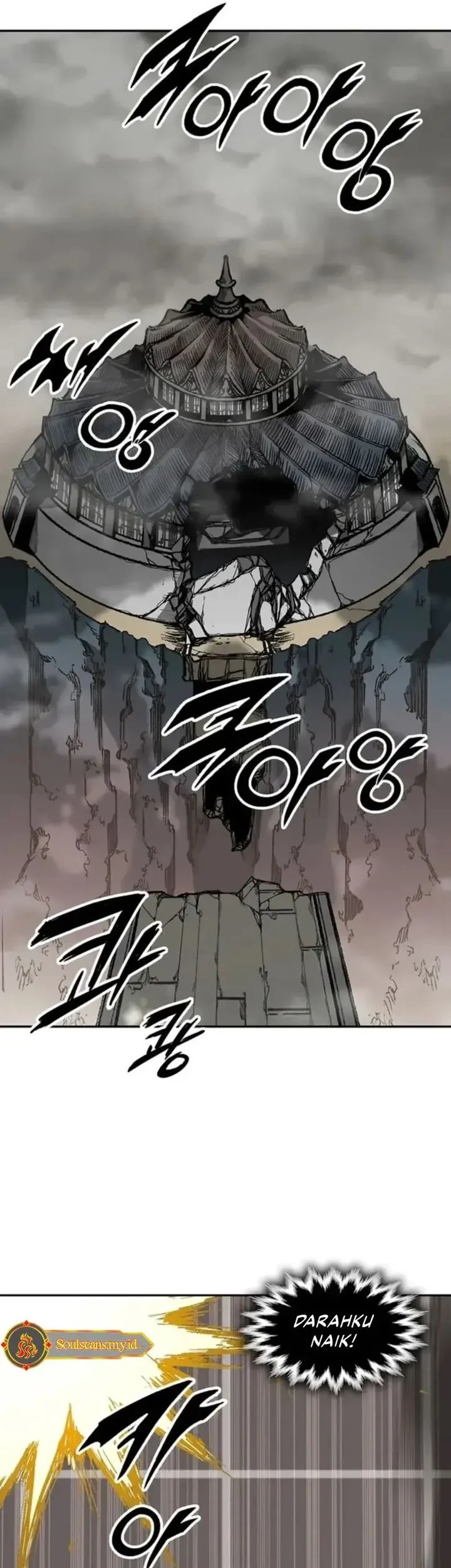 Memoir Of The King Of War Chapter 234 page 7