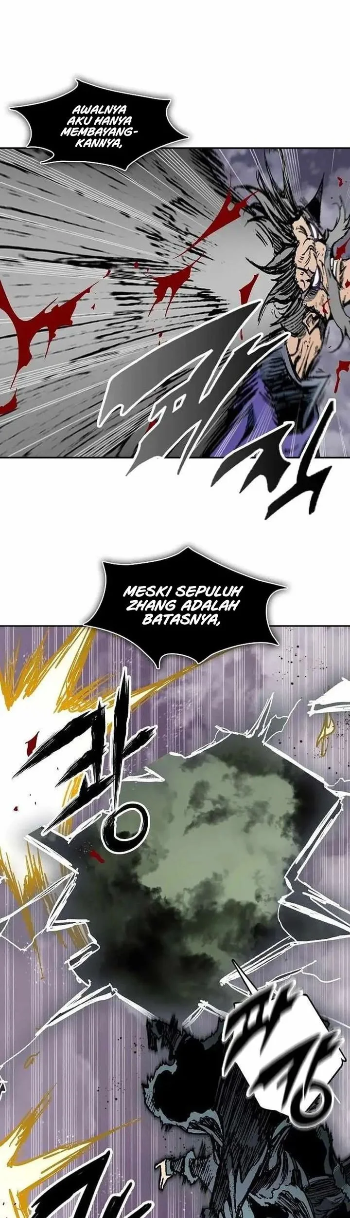 Memoir Of The King Of War Chapter 235 page 33