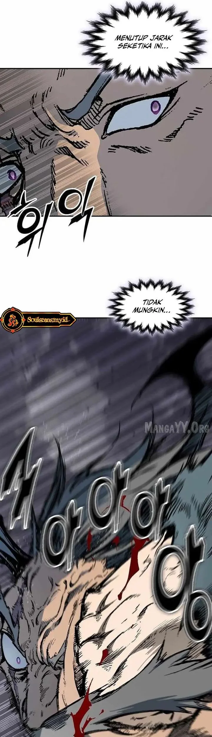 Memoir Of The King Of War Chapter 235 page 17