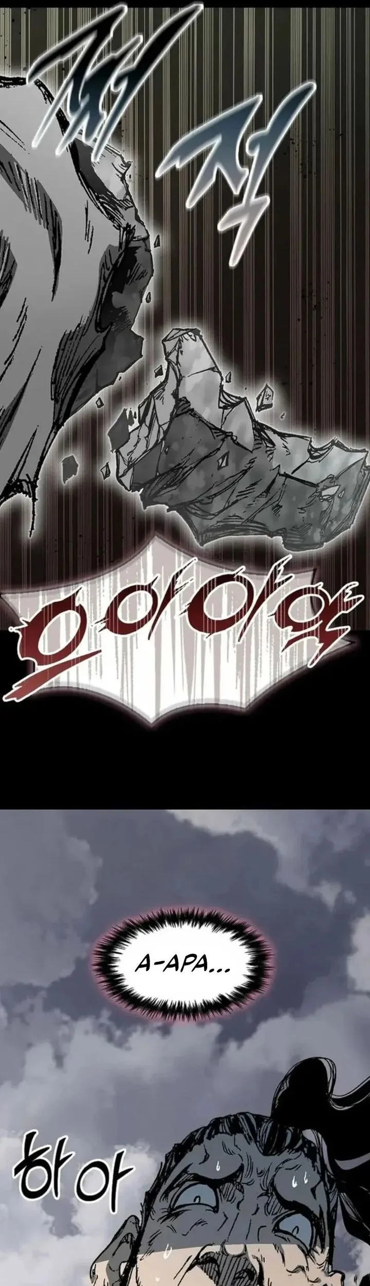 Memoir Of The King Of War Chapter 236 page 20