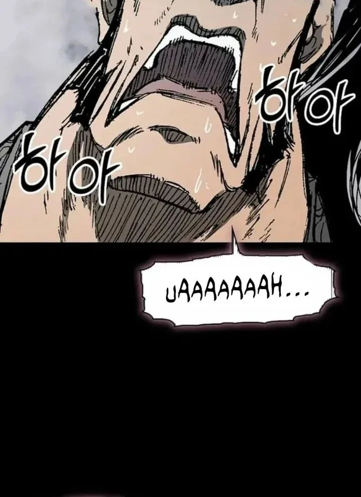 Memoir Of The King Of War Chapter 236 page 21