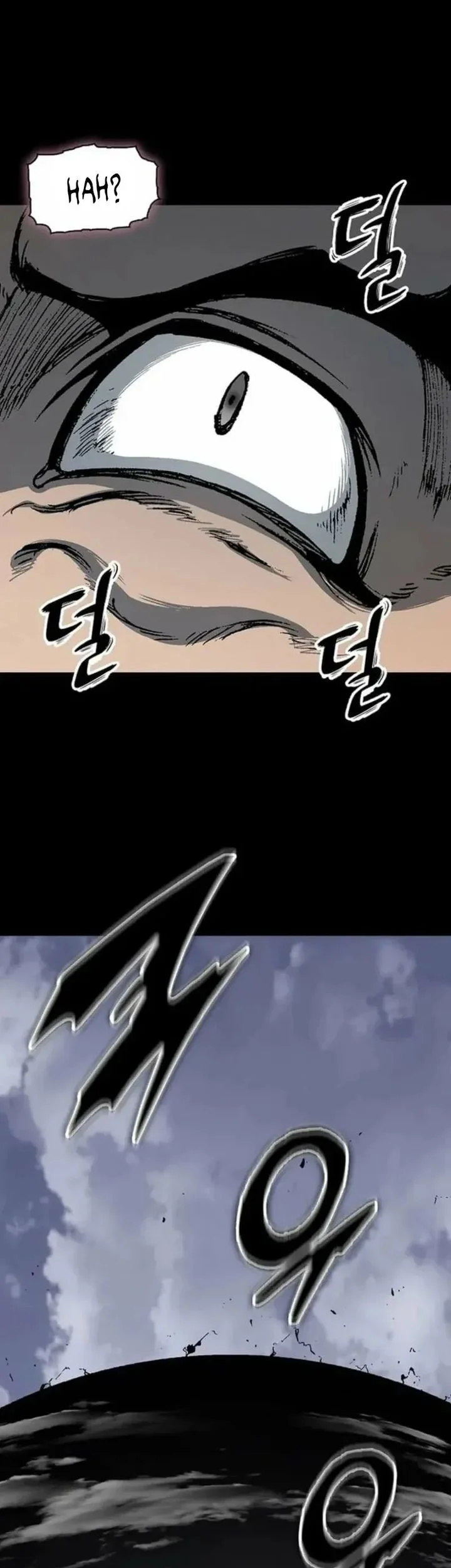 Memoir Of The King Of War Chapter 236 page 24