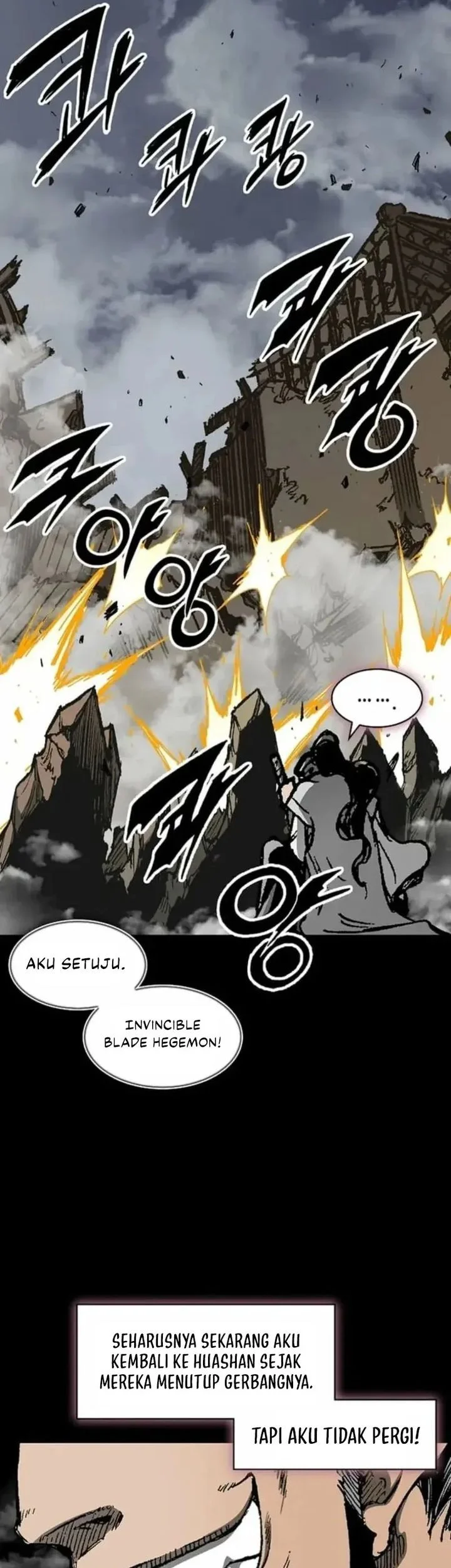 Memoir Of The King Of War Chapter 236 page 3