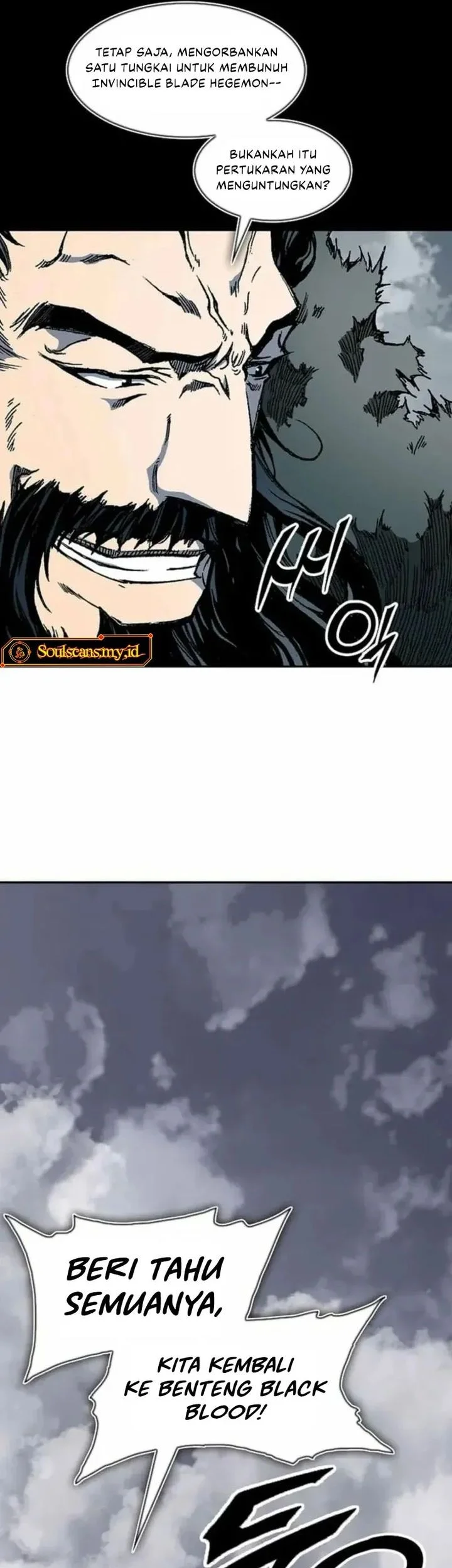 Memoir Of The King Of War Chapter 236 page 70