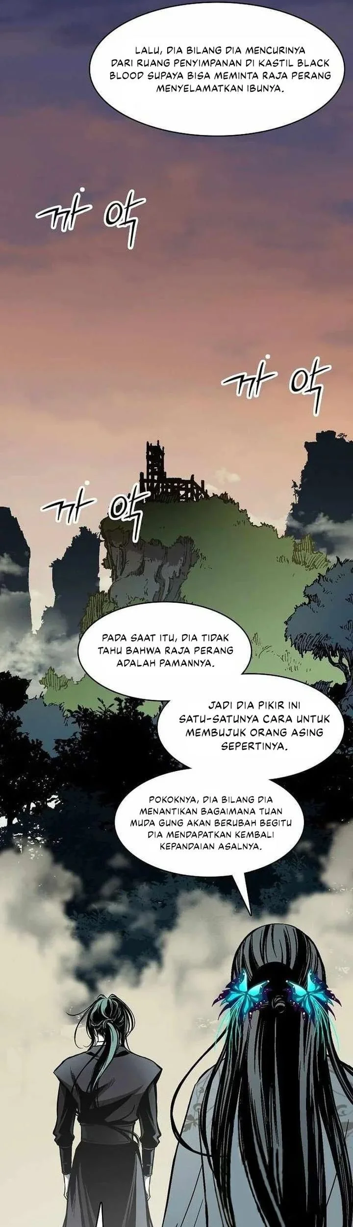 Memoir Of The King Of War Chapter 237 page 30
