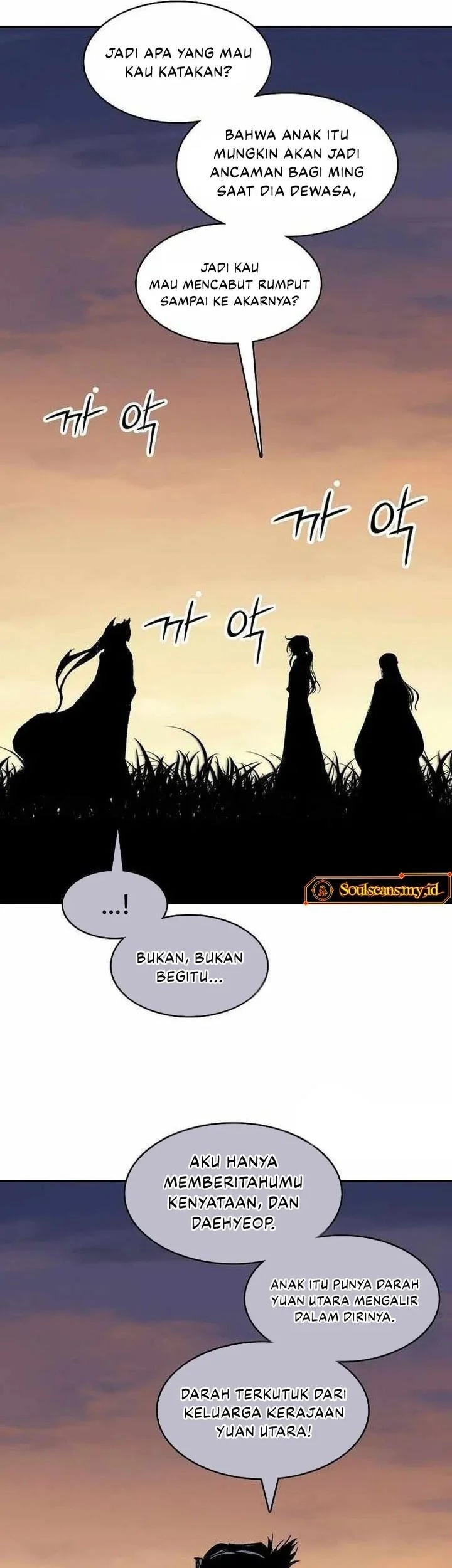 Memoir Of The King Of War Chapter 237 page 52