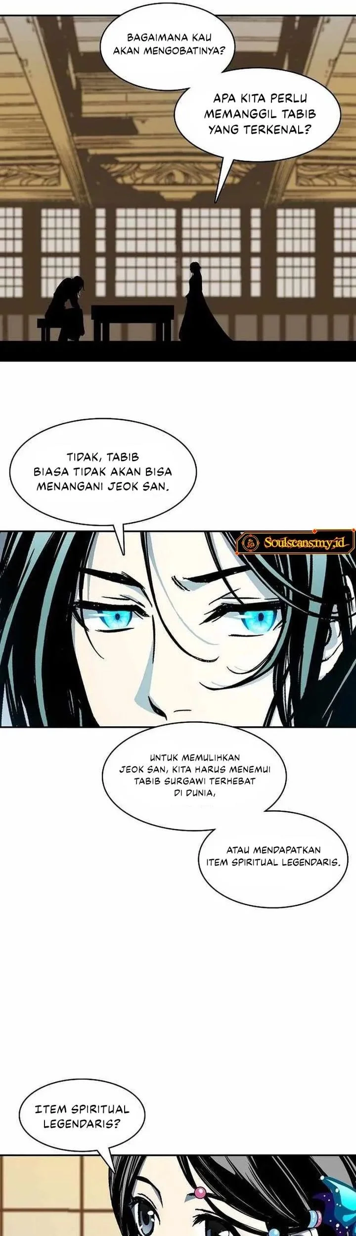 Memoir Of The King Of War Chapter 237 page 11
