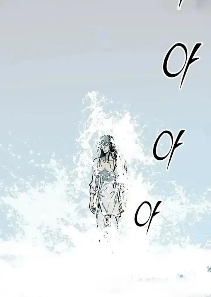 Memoir Of The King Of War Chapter 238 page 3