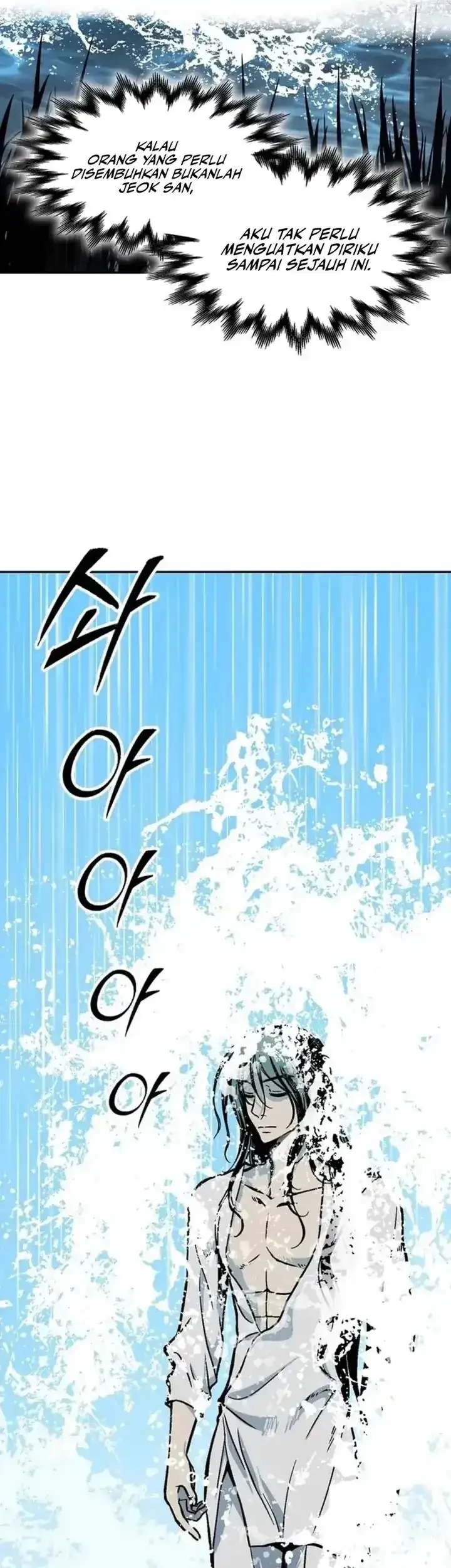 Memoir Of The King Of War Chapter 238 page 4
