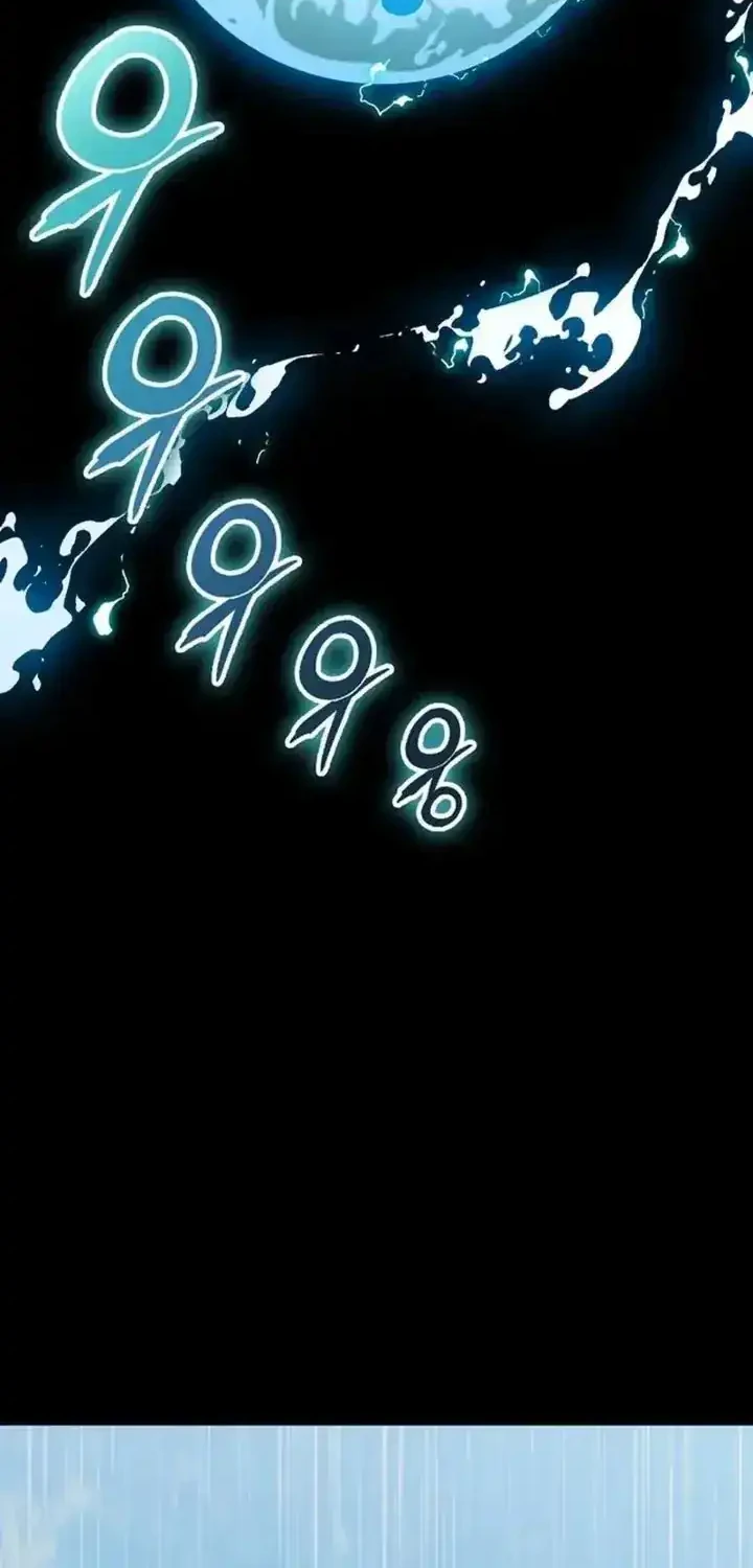 Memoir Of The King Of War Chapter 238 page 11