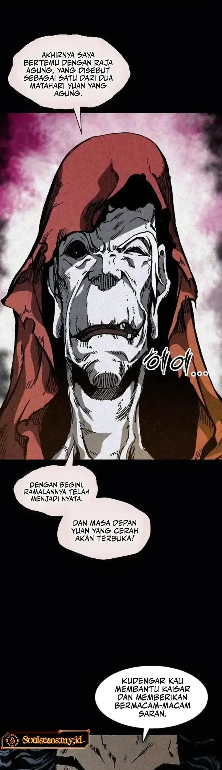 Memoir Of The King Of War Chapter 239 page 44