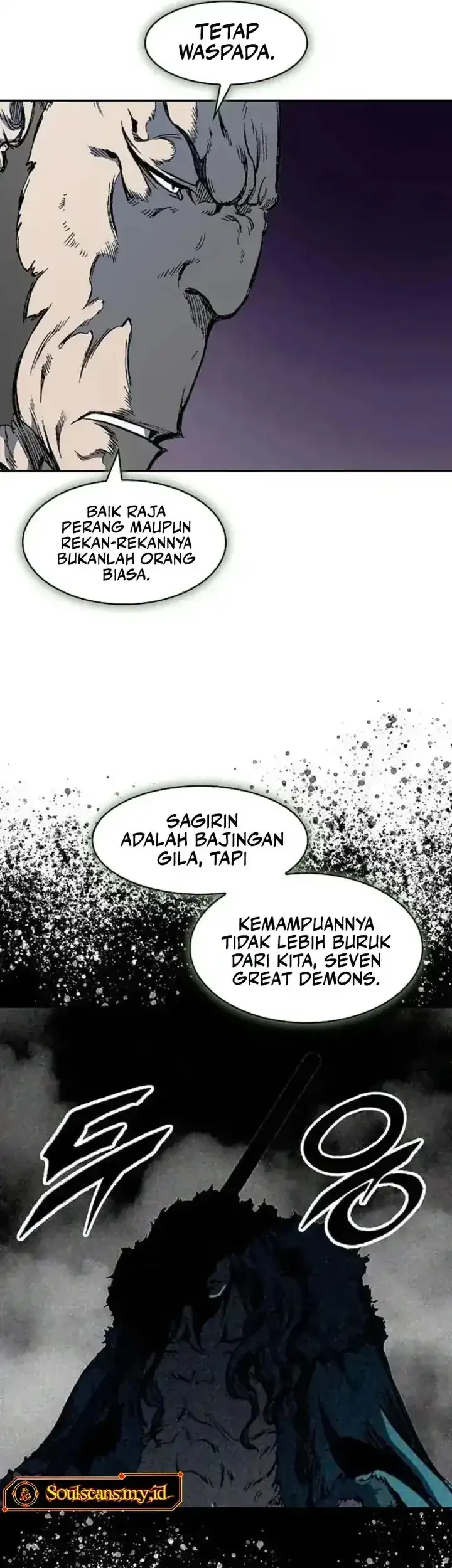 Memoir Of The King Of War Chapter 239 page 13