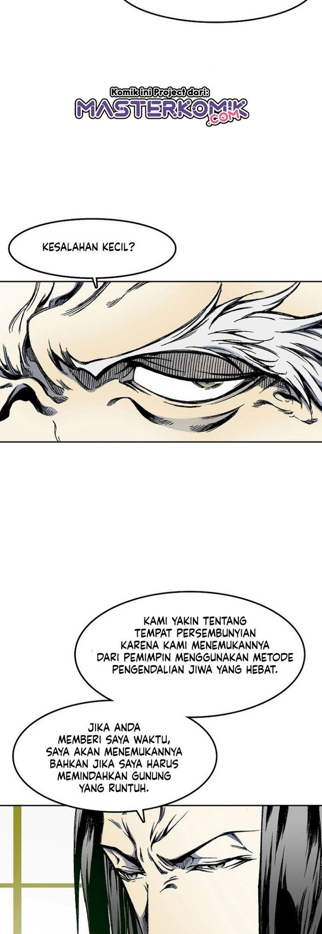 Memoir Of The King Of War Chapter 24 page 6