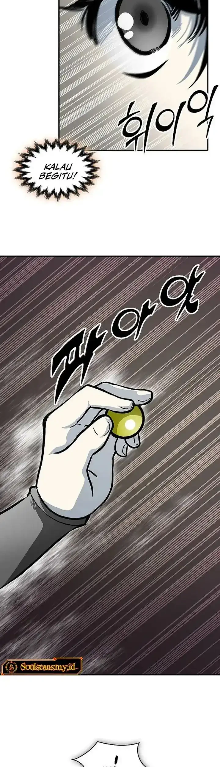 Memoir Of The King Of War Chapter 242 page 18