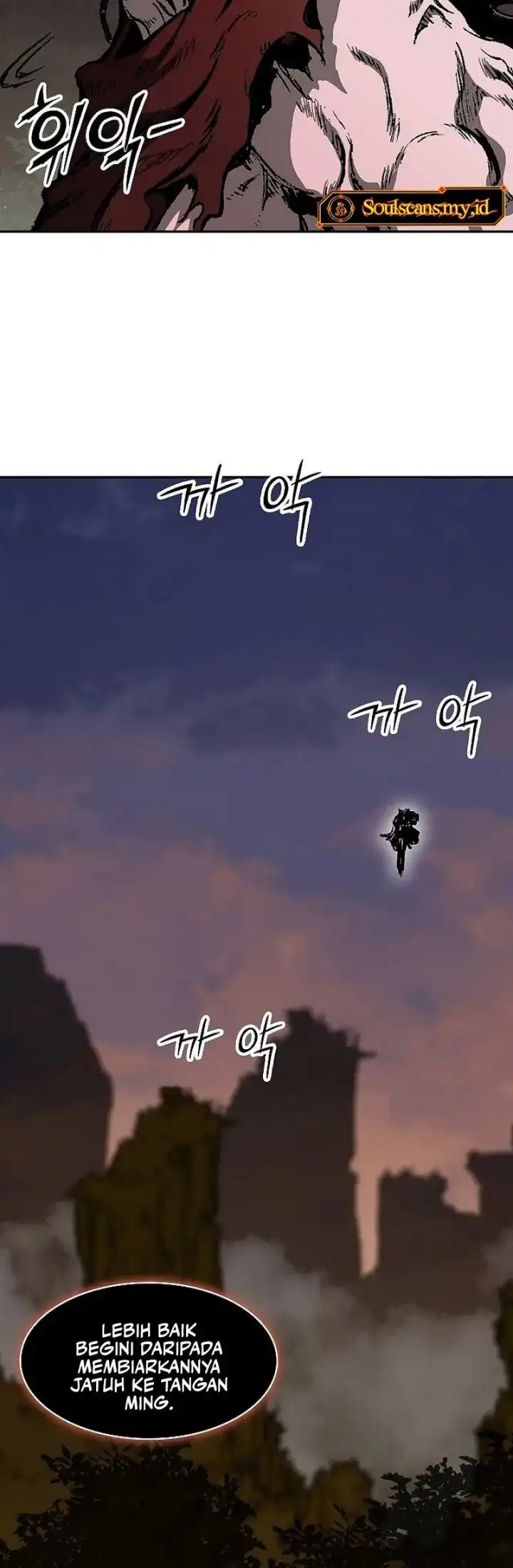 Memoir Of The King Of War Chapter 242 page 45