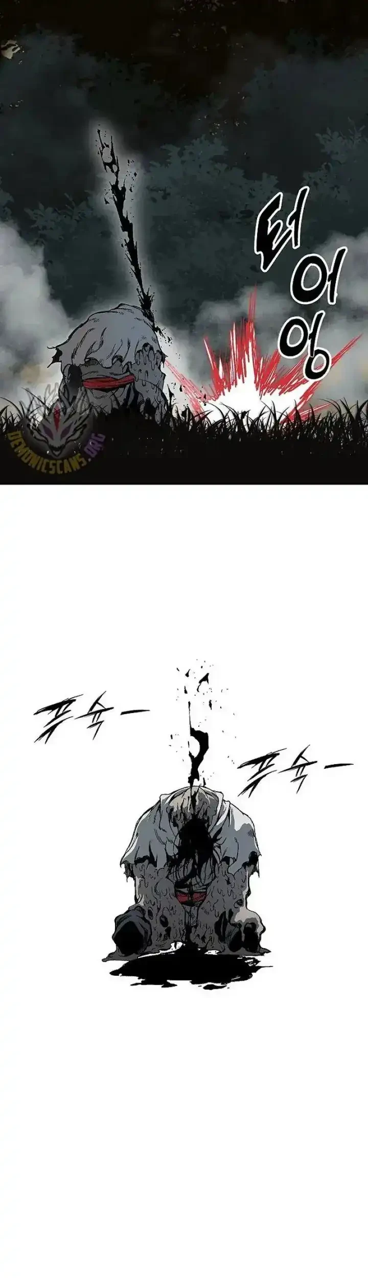 Memoir Of The King Of War Chapter 242 page 46
