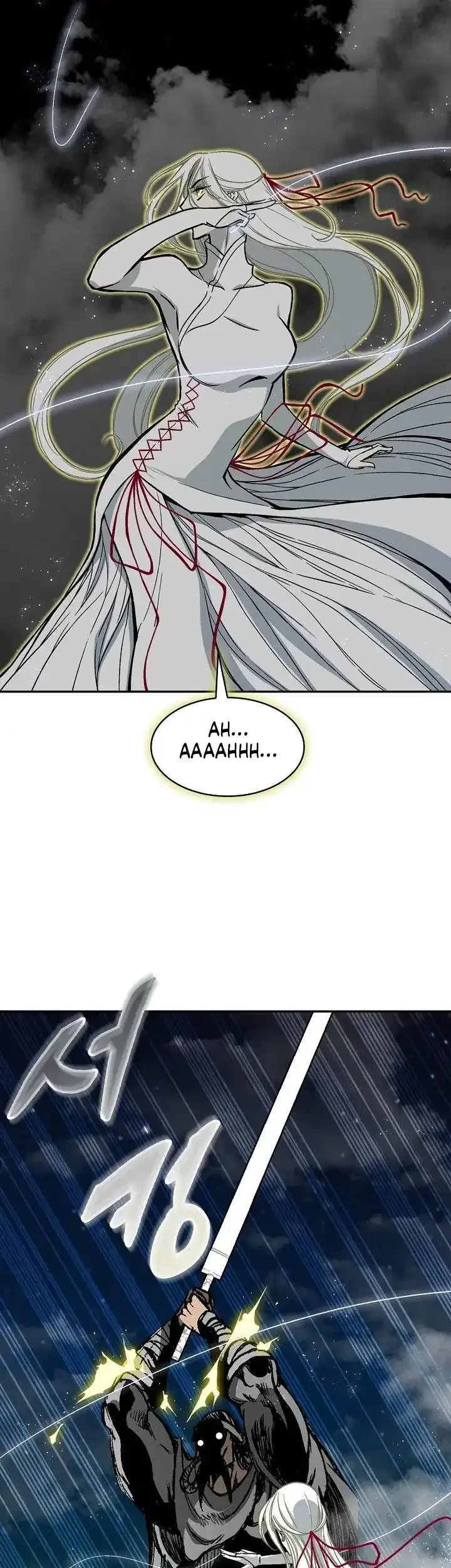 Memoir Of The King Of War Chapter 245 page 27