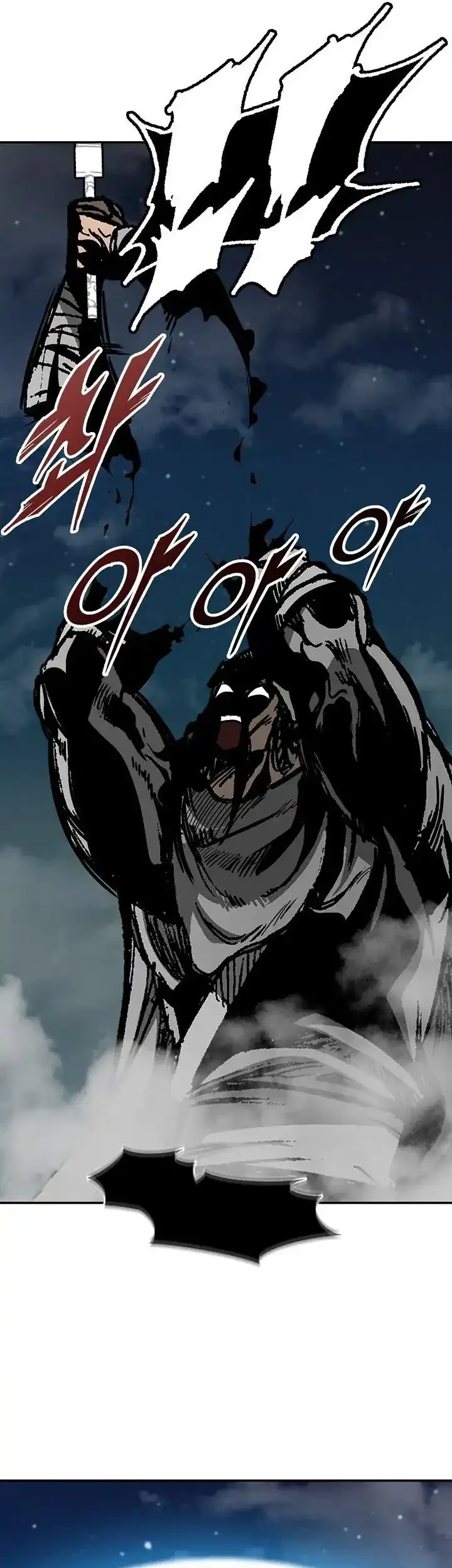 Memoir Of The King Of War Chapter 245 page 29